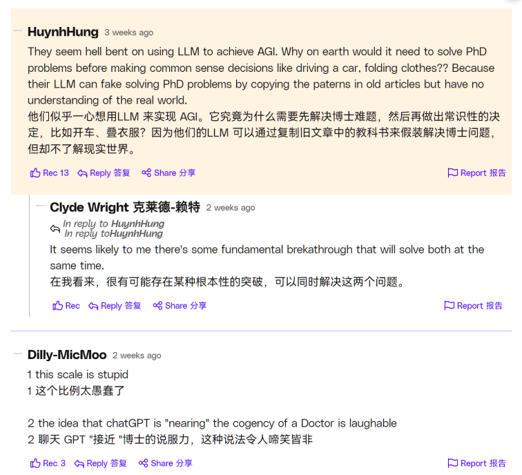 生成式AI,在中国工业找到新“活法”