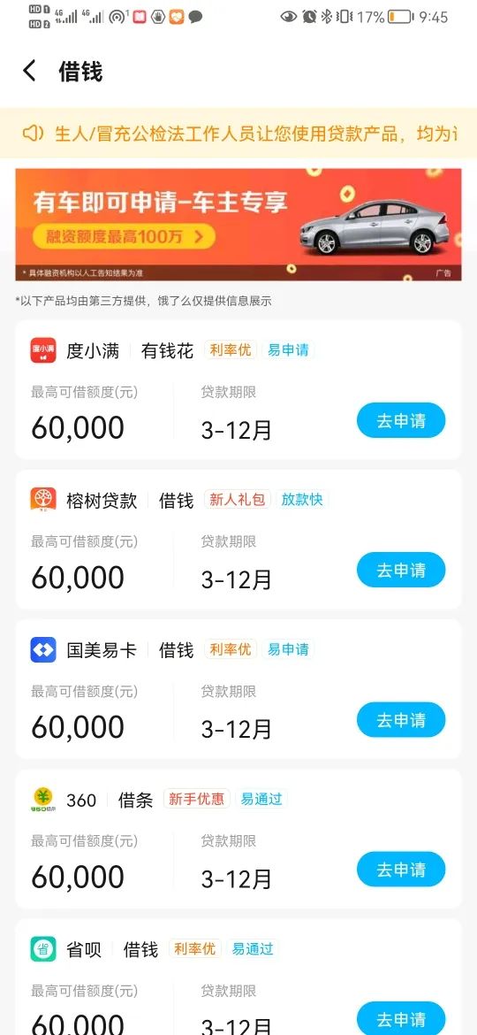 与你有关,京东搞了一个大动作!