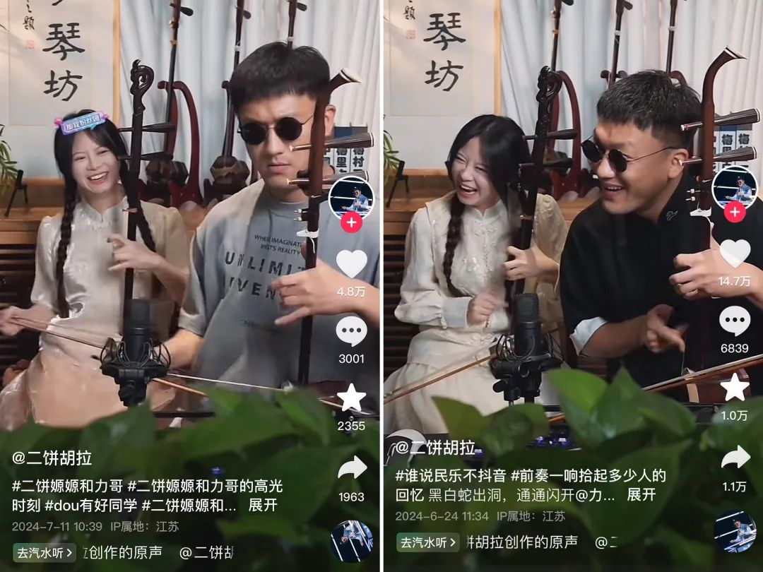 450分钟&ldquo;巨作&rdquo;5天播放量破亿，抖音开始流行长视频？