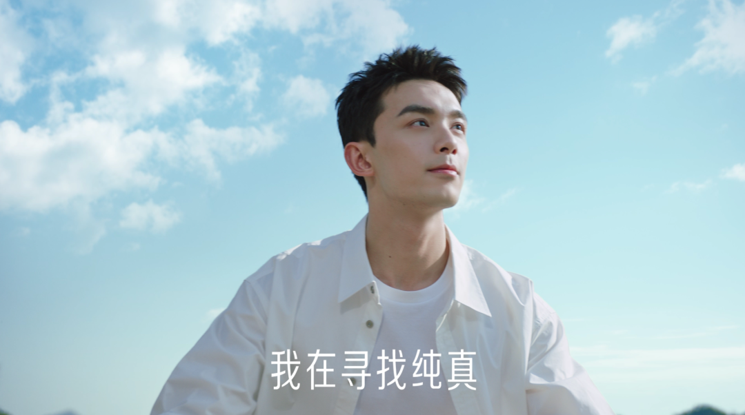 今年五四节，一支&ldquo;纯真&rdquo;广告片出圈