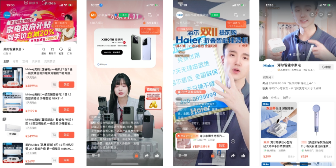 双11陪跑半程,视频号超绝松弛感背后