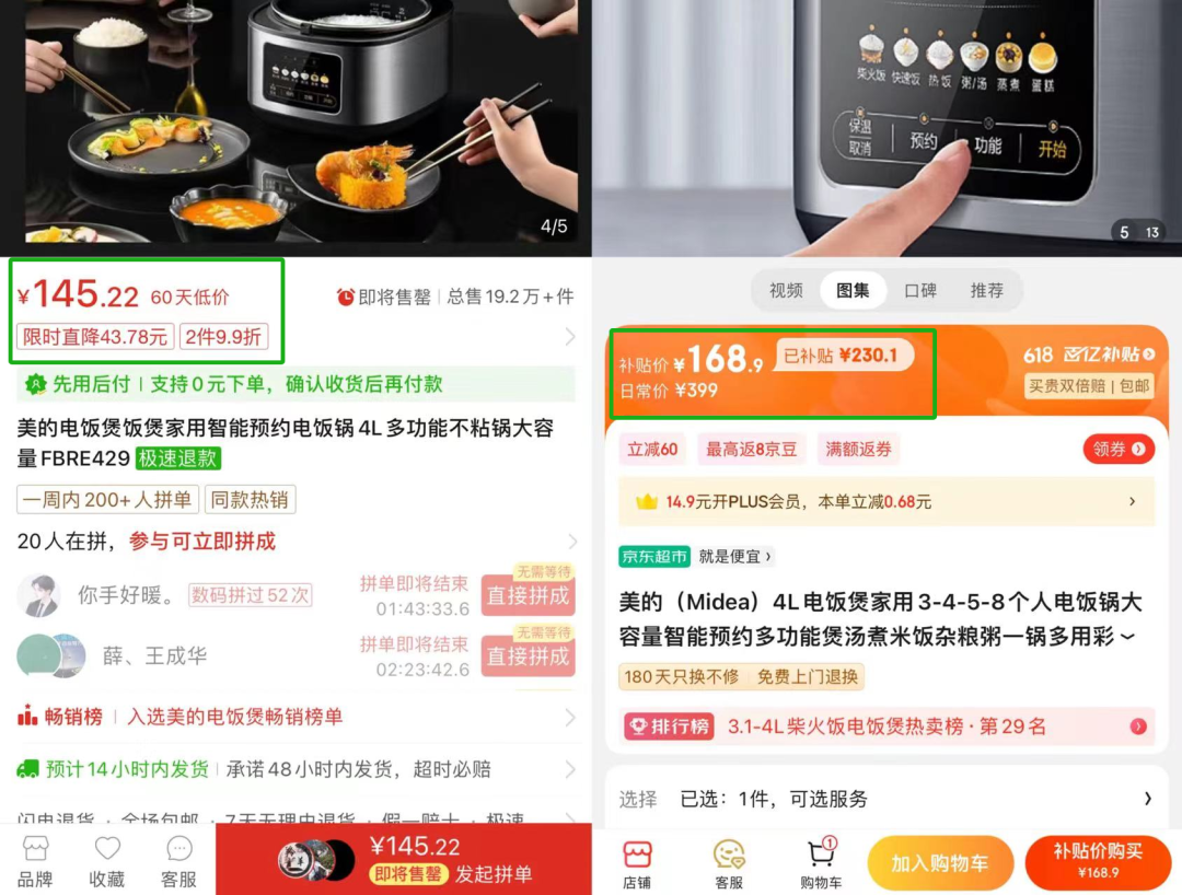 京东在电商的道路上越走越远!