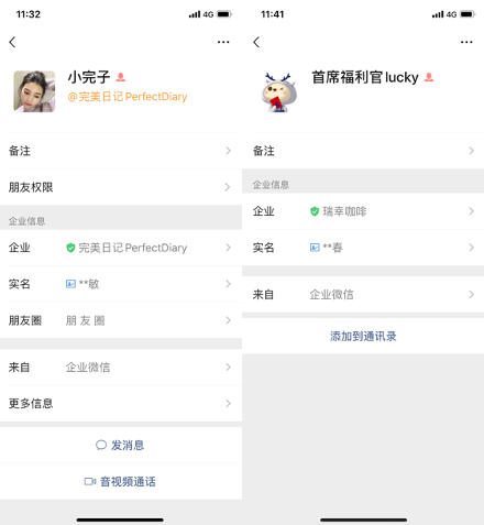 鸟哥笔记,用户运营,私域张公子, 鸟哥笔记,用户运营,私域张公子,