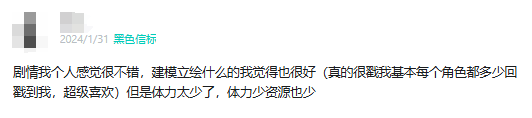 库洛前员工创业、腾讯投资,这款二游在海外测试了
