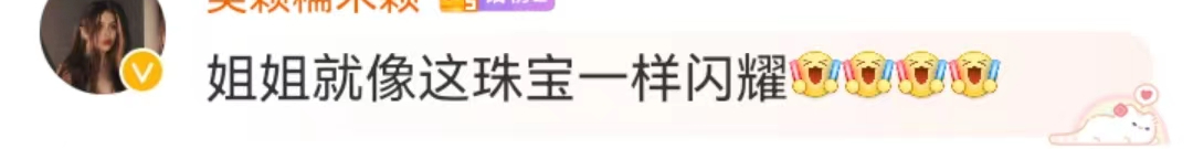 赵丽颖新代言爆上热搜，网友不服？