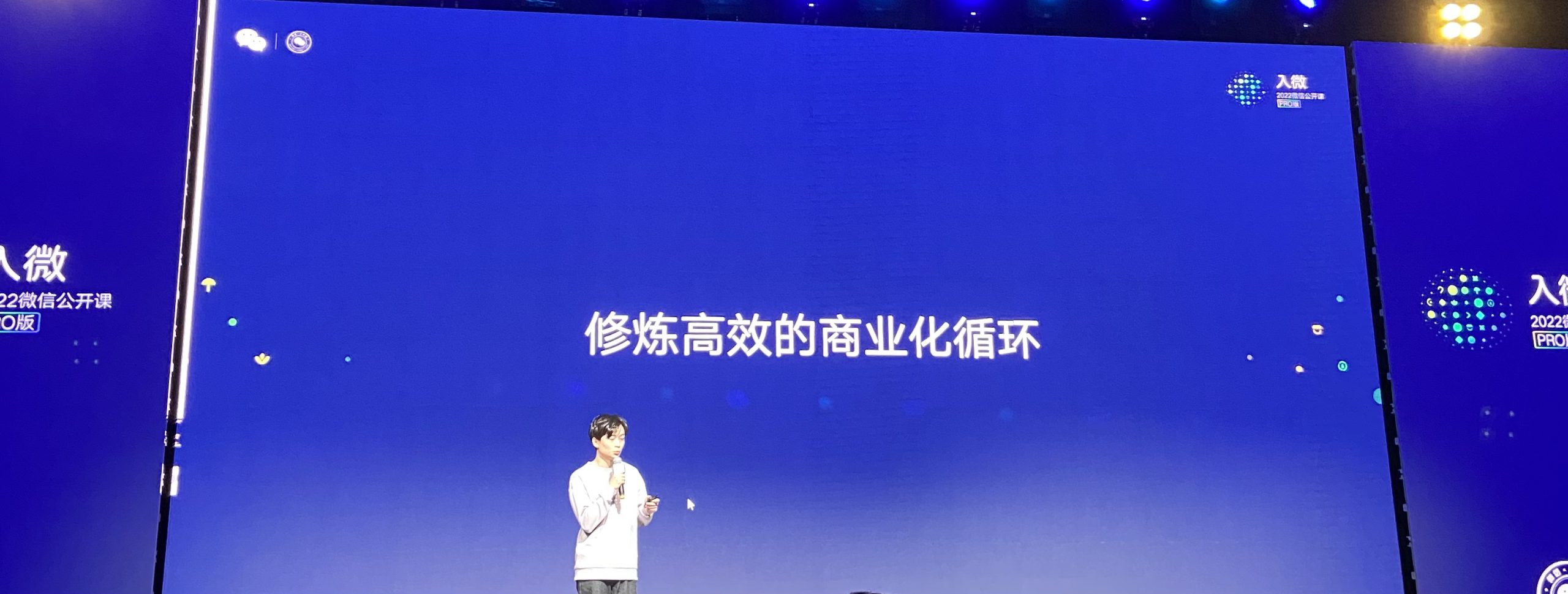 你随手点开的微信小游戏，也许会成为腾讯发展的关键