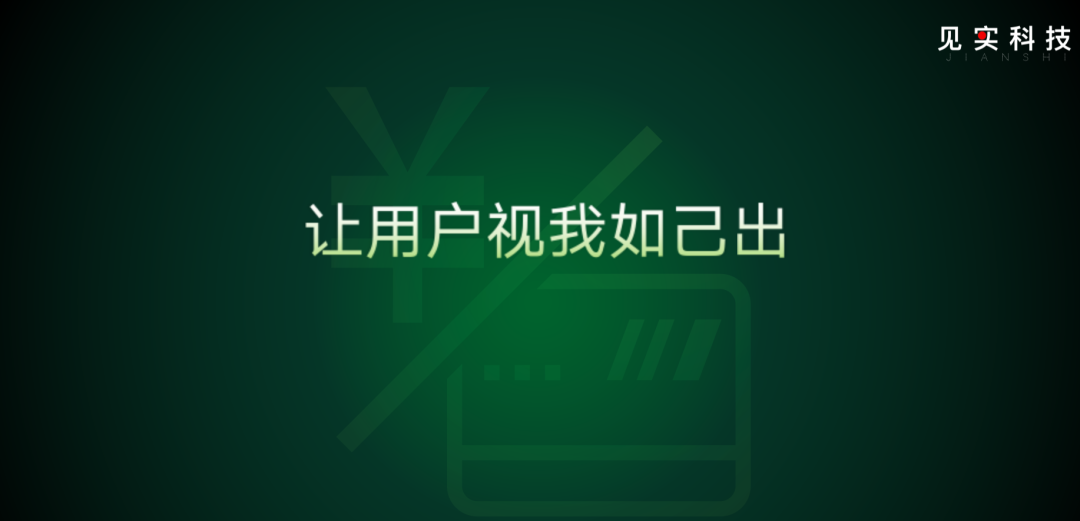频次！决定高价低频企业的私域优劣