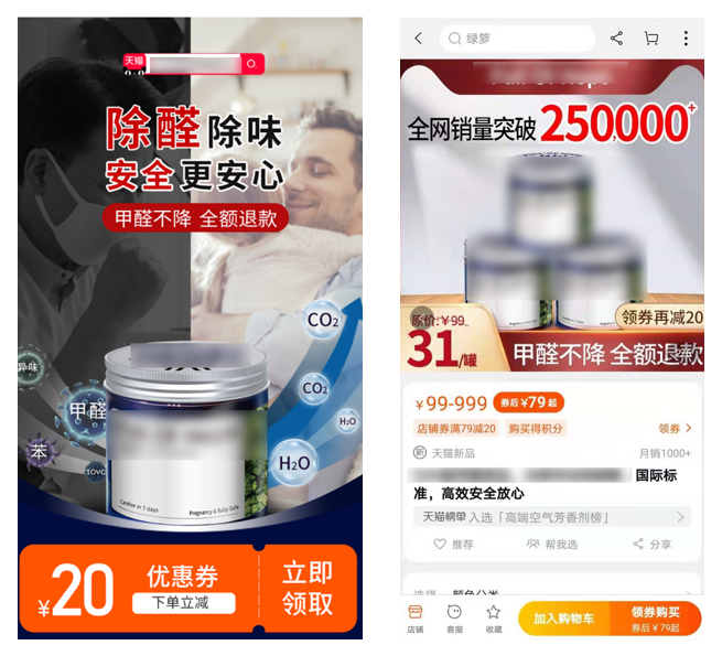 ROI翻倍？拆解抖音CID引流天猫电商的信息流投放案例