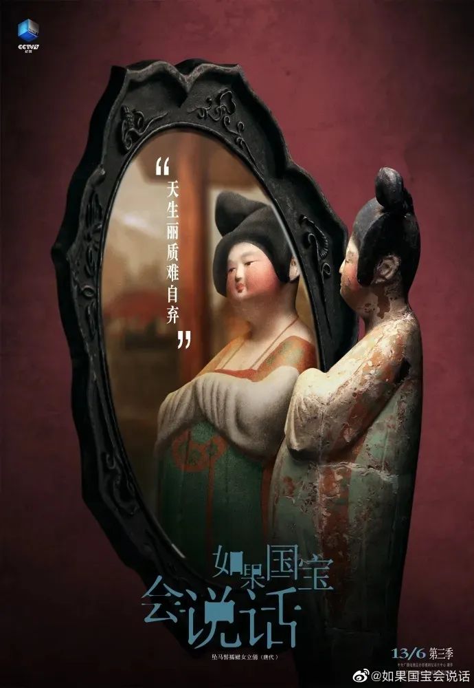 央视节目的海报设计，绝了