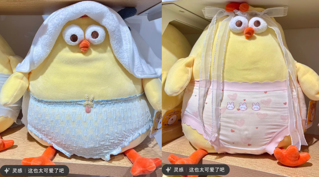 宜家网红“不雅照”曝光,网友蚌埠住了