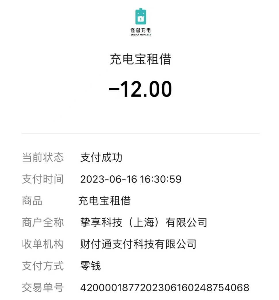 涨价被骂上热搜，&ldquo;共享刺客&rdquo;该何去何从？