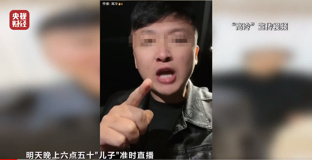 这届老年人,钟爱“剧本杀”直播