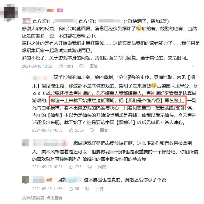 “缝合怪”,居然成了今天的版本答案吗?