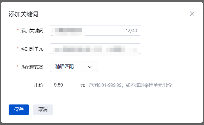 SEMer怎样控制成本,才能转化快人一步?