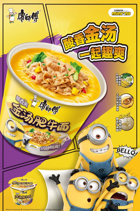 方便面市场硝烟四起,它依旧是王