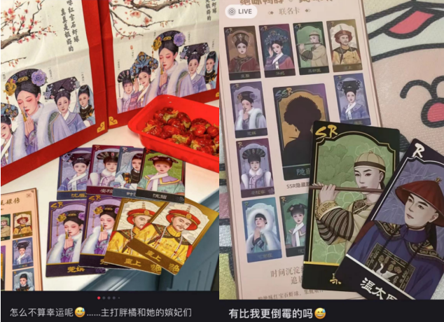 品牌联名大宣发时代来了?绝味鸭脖给行业打了个样