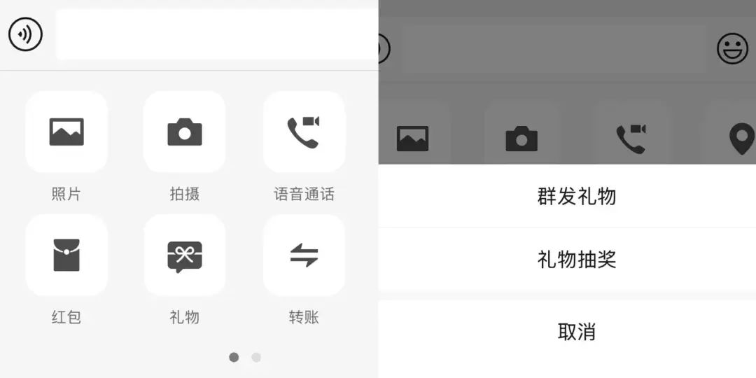 GMV两天近百万,谁吃到了“微信蓝包”的春节红利?