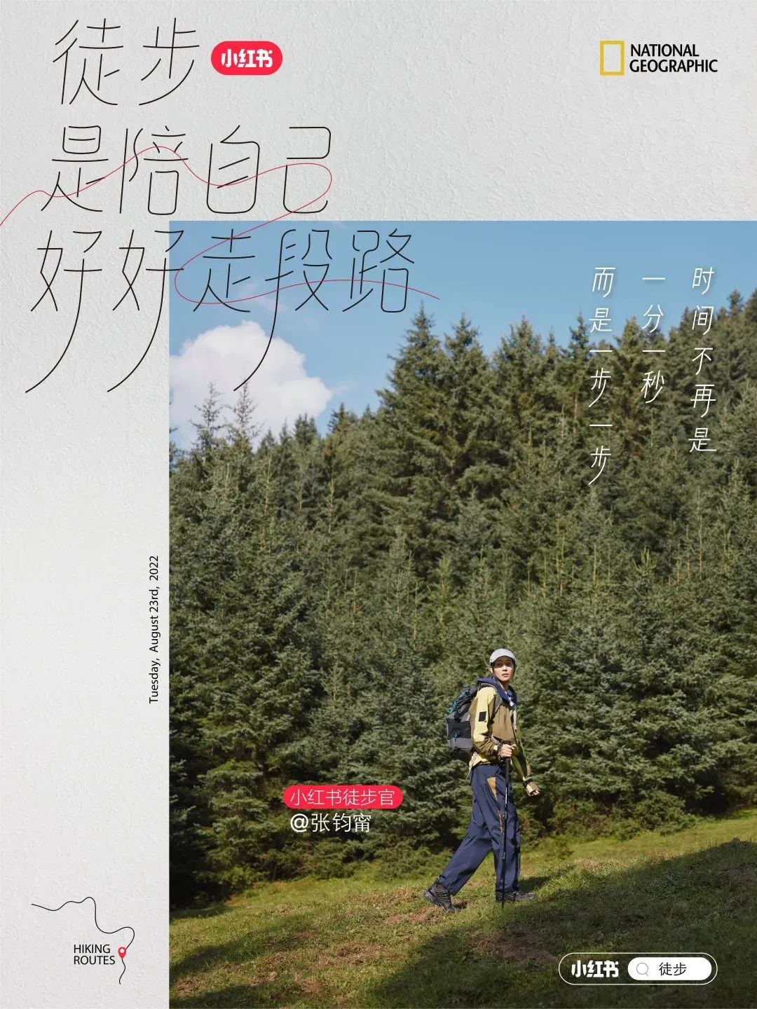 2022年，我心中最好的22句文案