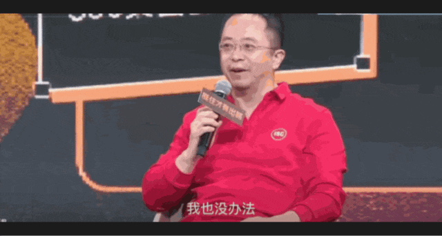程前直播怼周鸿祎，遭连环&ldquo;翻车&rdquo;，犯了哪些错误？