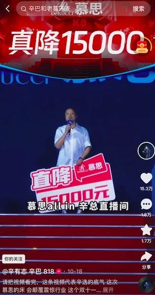 为了让你10天内付4780元床垫尾款,辛巴和慕思这波“公关战”赢麻了