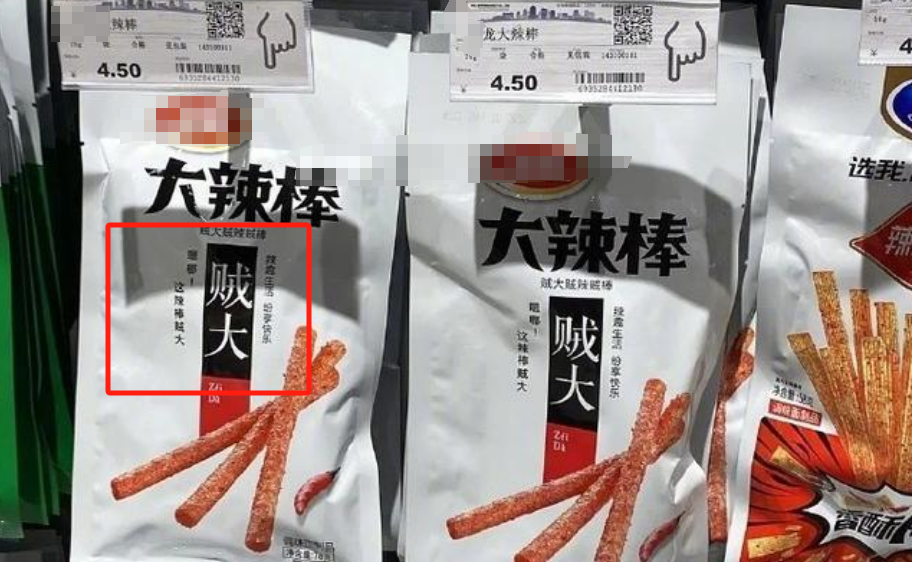 比杜蕾斯还野!王嘉尔口红广告翻车笑疯了