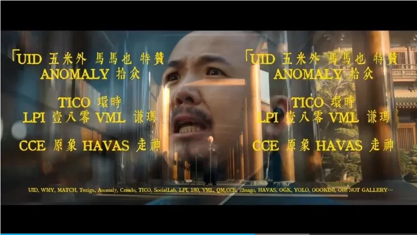 品牌观察23 | KARMA12周年TVC，带你盘点国内广告公司