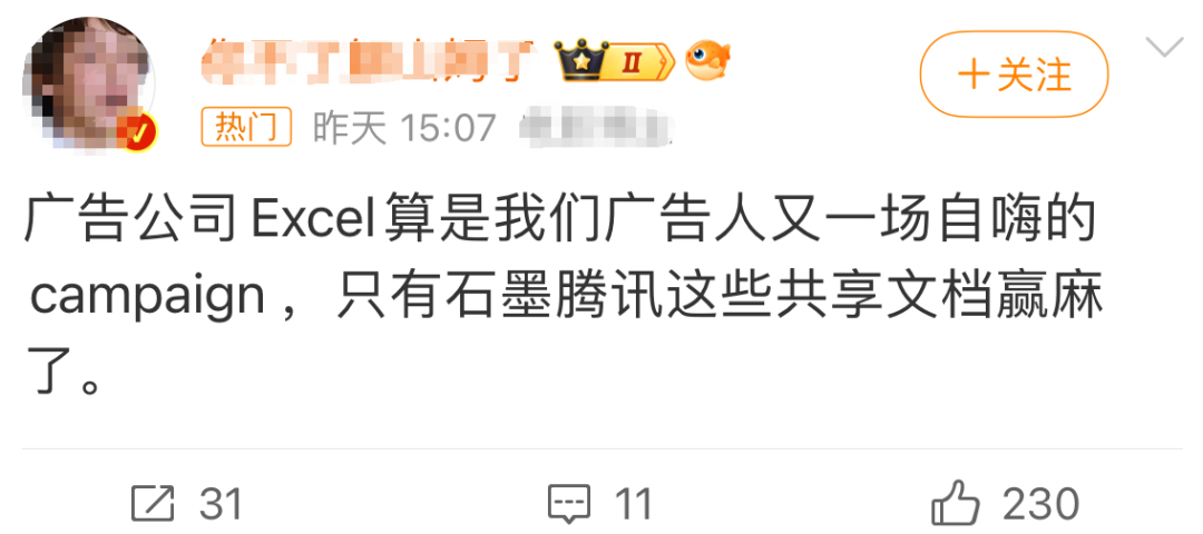 广告行业大地震，堪比315！