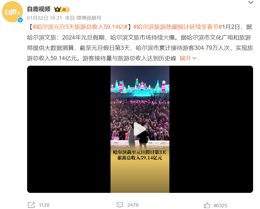 &ldquo;炸网&rdquo;！董宇辉新账号首播销售额破亿，释放了哪些新信号？