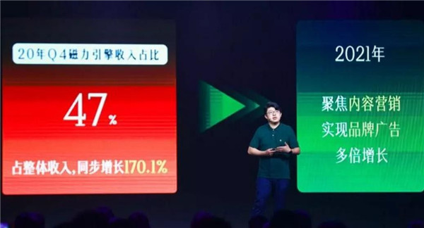 快手磁力金牛有什么用？磁力金牛平台作用介绍[多图]图片3