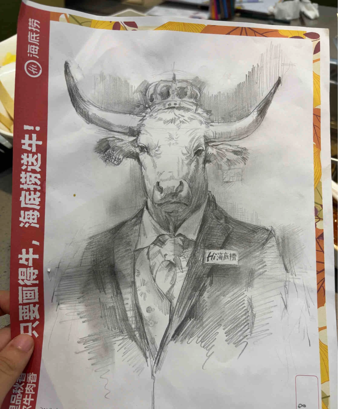海底捞“画牛送牛”活动,炸出一堆民间高手