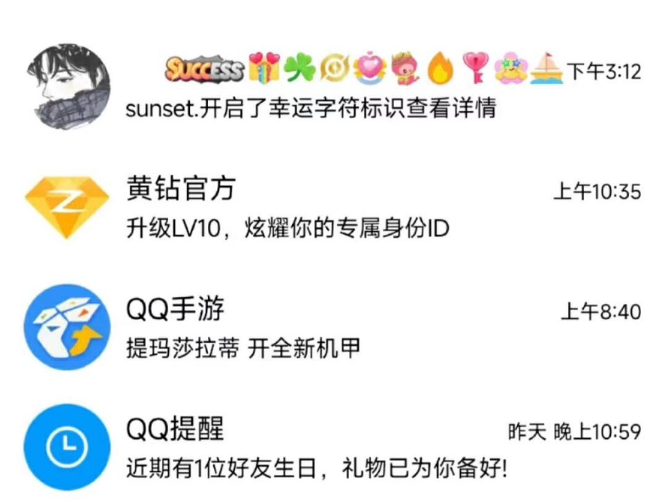 从OICQ到QQ9，一个国民互联网产品的成长与进化
