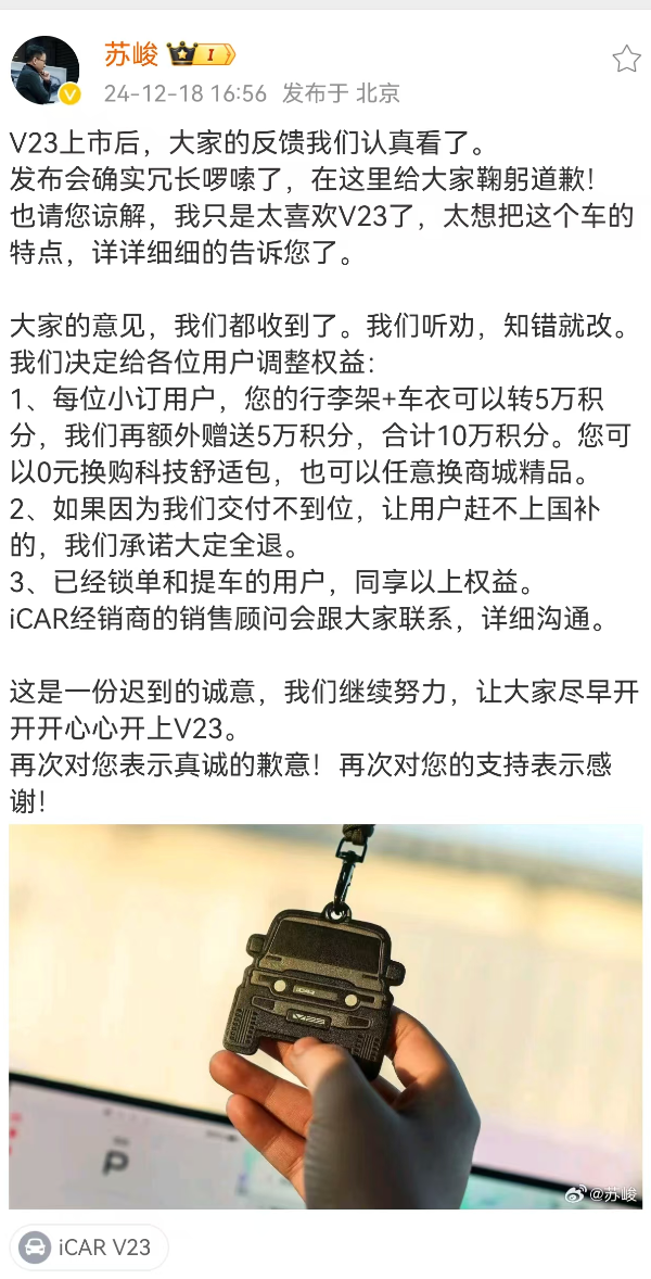 从家电的&ldquo;大成&rdquo;到汽车的&ldquo;认怂&rdquo;，苏峻的工业设计追梦之路