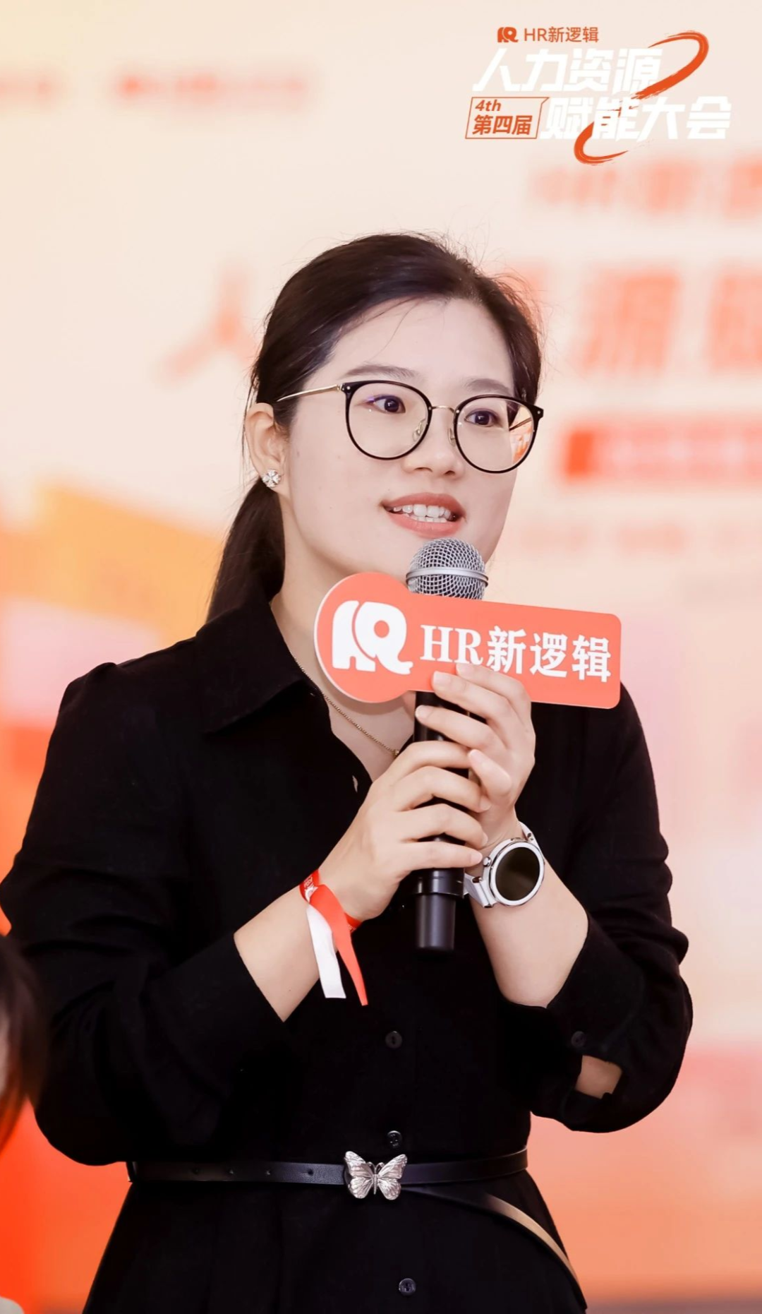 学习回顾 | 第四届HR赋能实战大会·圆满落幕!