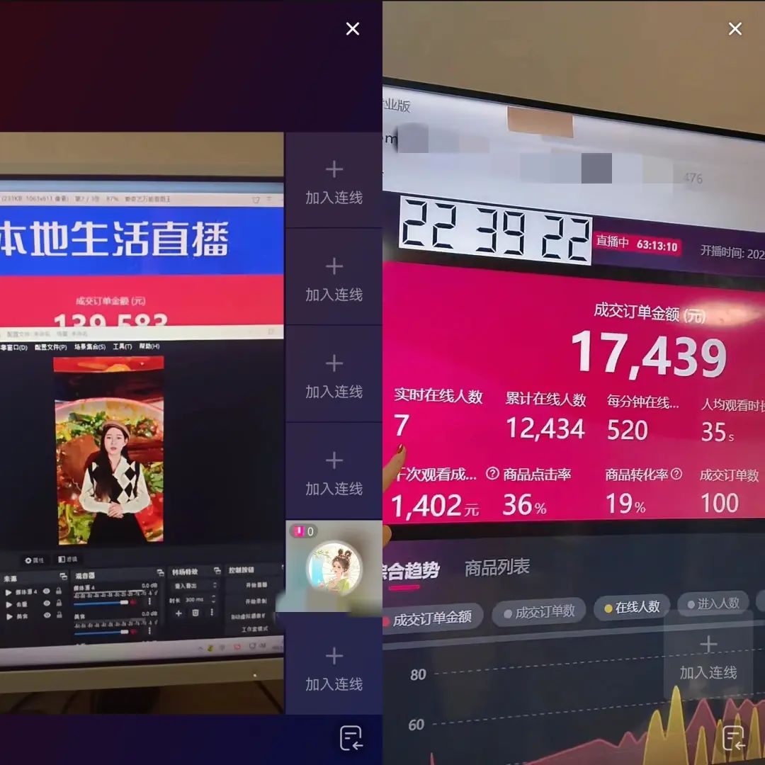 299元一套,24小时无休,AI主播卷进直播间