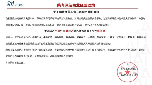 快递最后一公里之痛:霸权下无解题