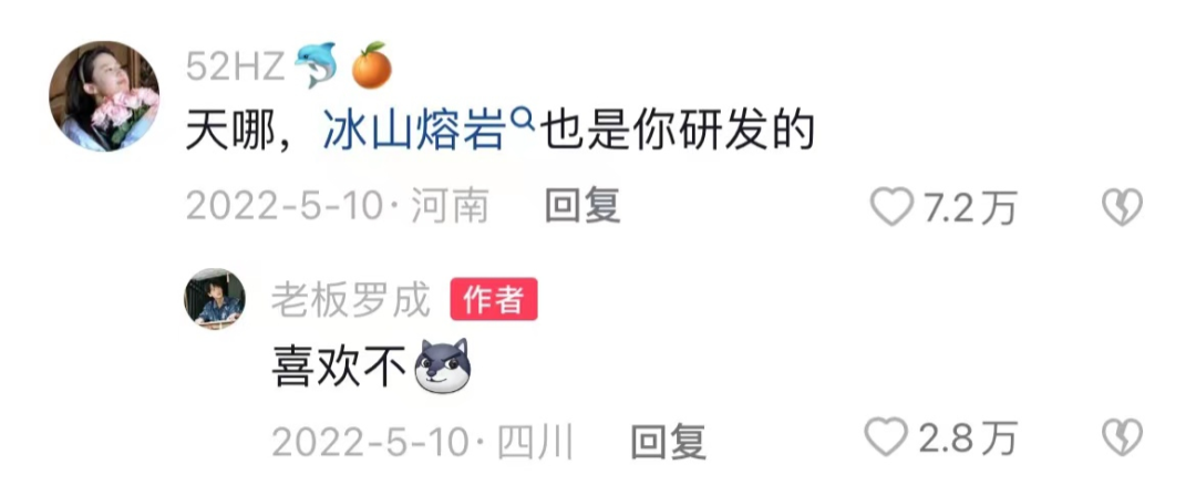 开豪车摆摊火了，好利来二公子又省了多少广告费