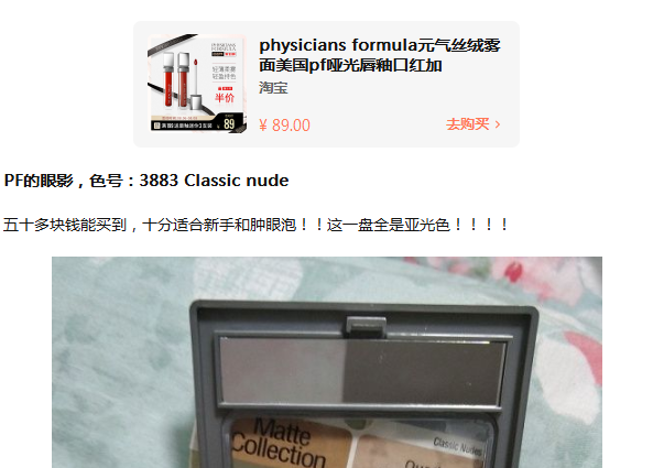 知乎好物最全攻略，人人皆可以上手实操，知乎好物推荐实战篇