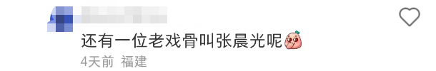 打假小润发的后续瓜!网友建议查查这“国民顶流”...