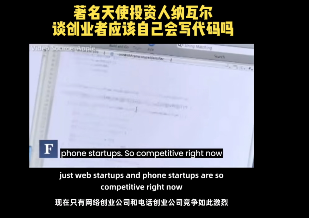 产品经理要想创业做本行,一定要会写代码