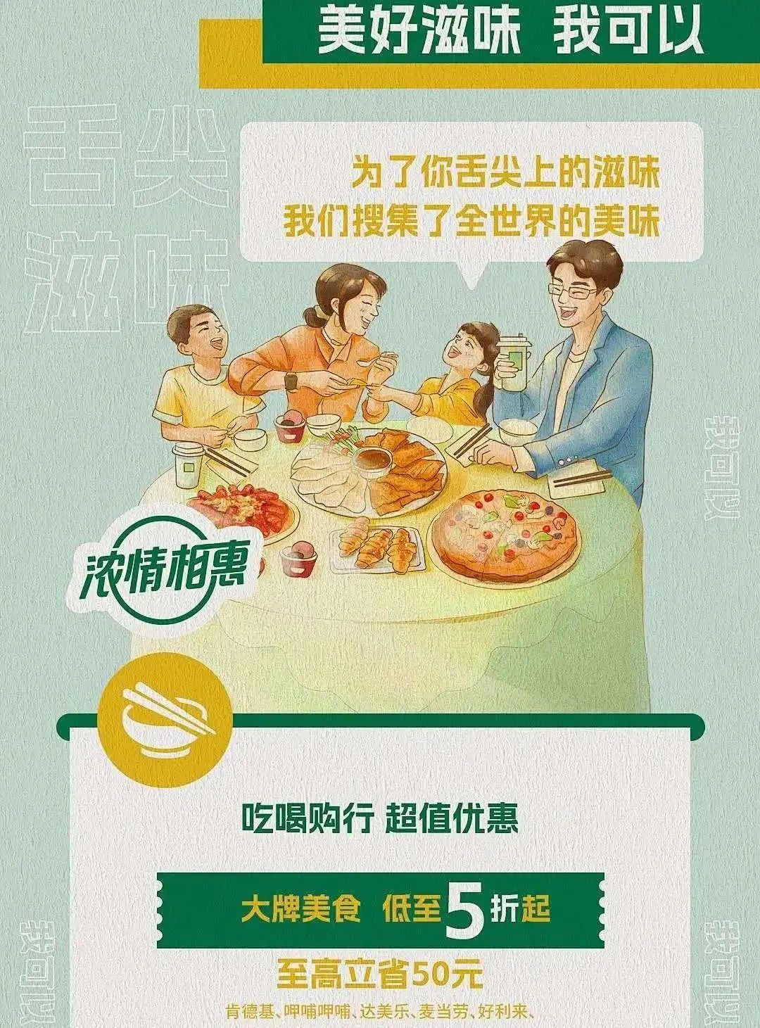 人生可期,农情相伴,农行20周年“回忆杀”焕新品牌新主张!