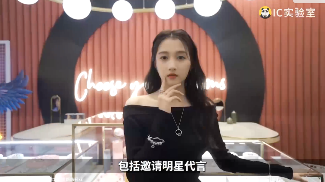 百元轻奢珠宝,专割年轻人