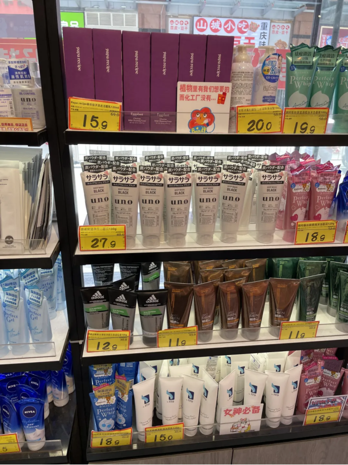 &ldquo;好特卖们&rdquo;解美妆品牌&ldquo;线下忧&rdquo;？