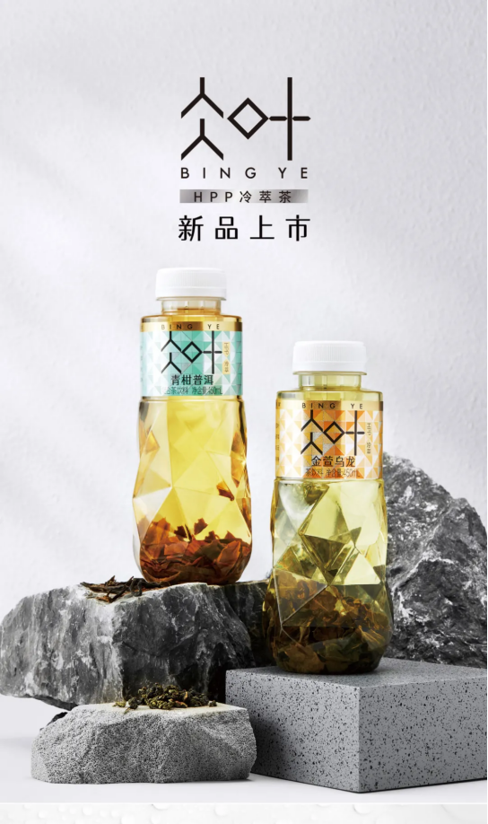 一周热点资讯 | 王老吉推「蛇年长吉」新品、轻上上新轻上榴莲奶昔、Dieline发布2025年包装设计趋势报告