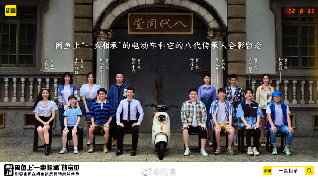 想问闲鱼市场部很久了:你们为什么这么会?