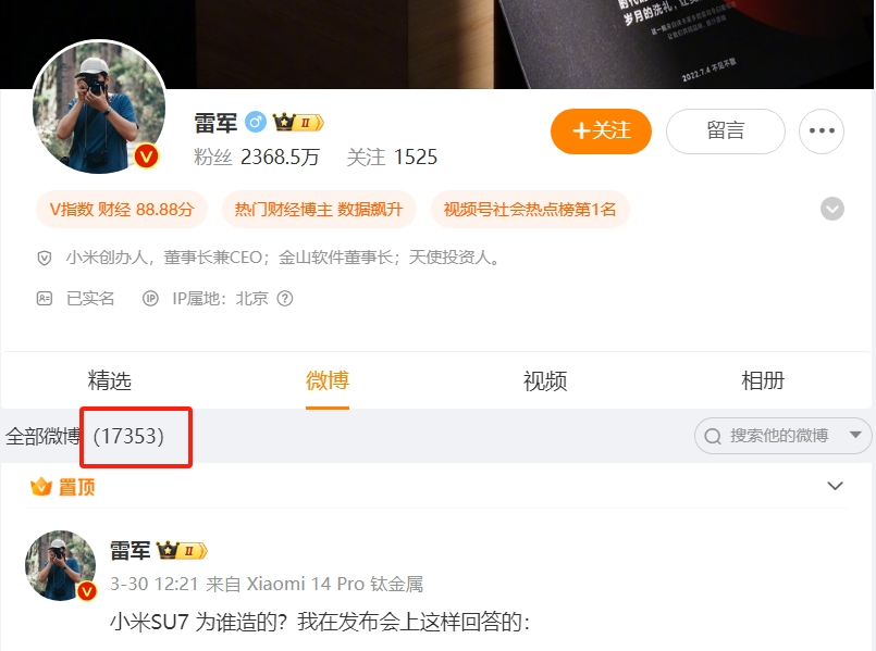 当车企老板们决定开始卷直播,会出现下一位“雷军”吗?| 品牌观察09