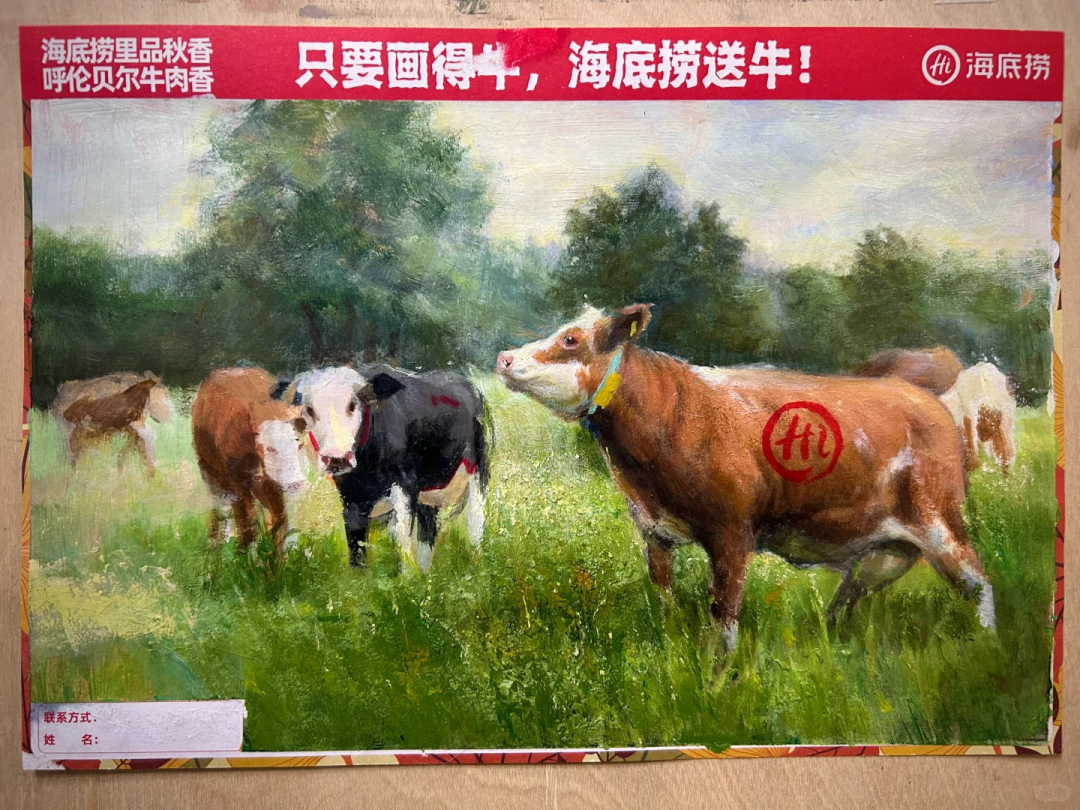 海底捞“画牛送牛”活动,炸出一堆民间高手