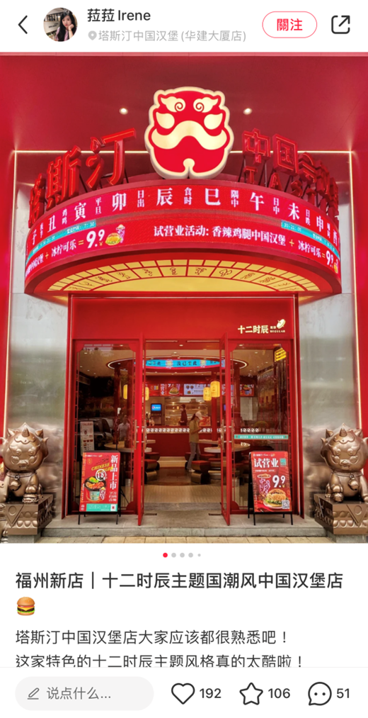 同样是玩快闪,这个品牌赢麻了