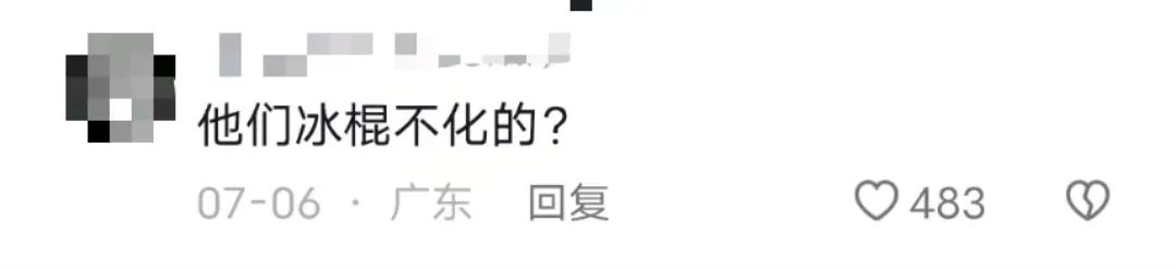 杭州地铁惊现奶茶风铃,饿了么迎战美团!