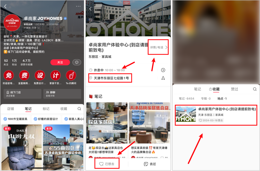 小红书“快速”起号方法!有商家涨粉20万,笔记互动超200万