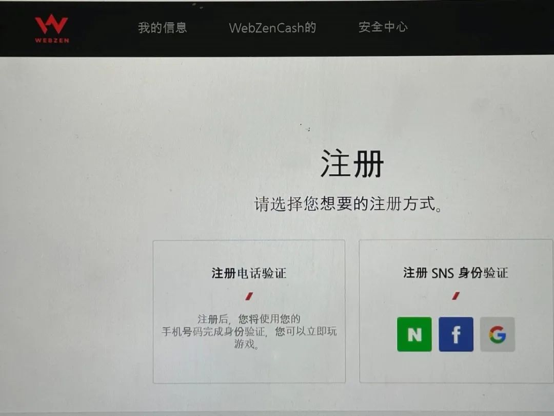 2024监管升级：你之前的韩国隐私合规可能&ldquo;白做了&rdquo;